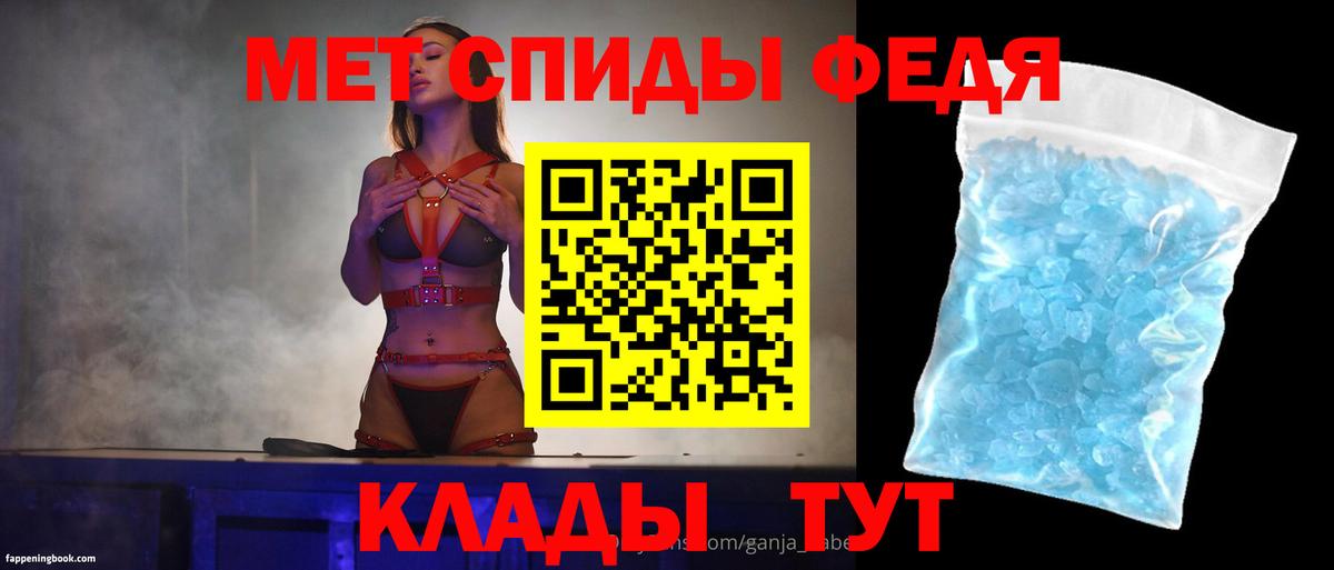 АМФ  Вход с VPN  Корсаков  Amphetamine Premium 