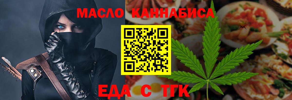 Canna-Cookies марихуана Корсаков