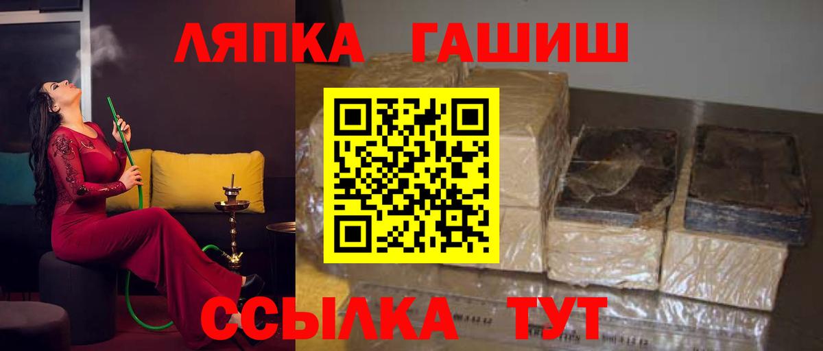 Корсаков  ГАШ Ice-O-Lator  Вход с VPN  ГАШ ice o lator 