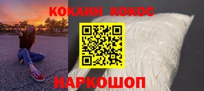 меф Будённовск