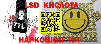 меф Будённовск