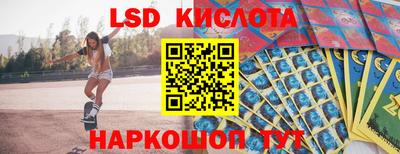 меф Будённовск