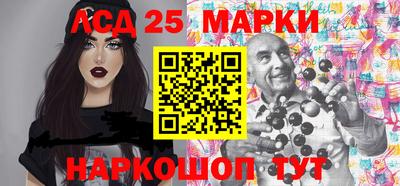 меф Будённовск