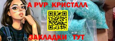 скорость Иваново