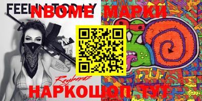 скорость Иваново