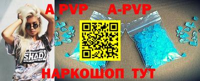 меф Будённовск