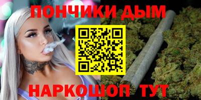 прущая мука Ижевск