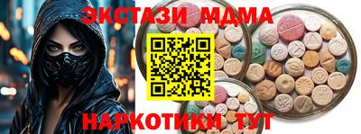МДПВ Бугуруслан