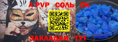 крисы Ивантеевка