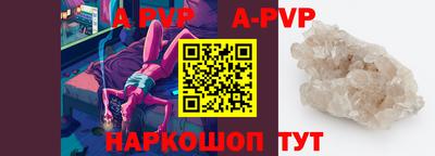 прущая мука Ижевск