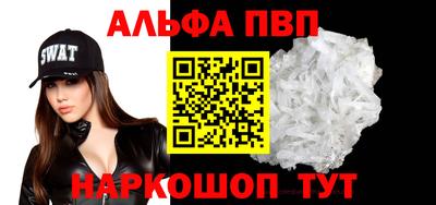 меф Будённовск