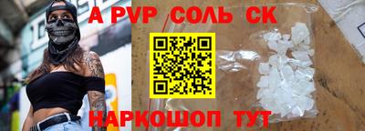 меф Будённовск