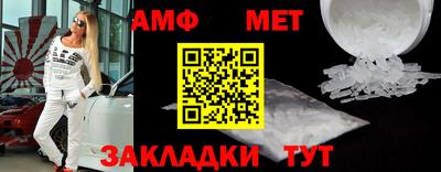меф Будённовск