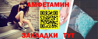 меф Будённовск