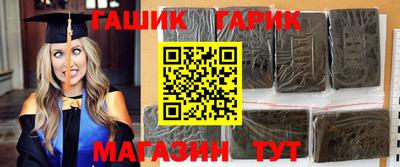крисы Ивантеевка