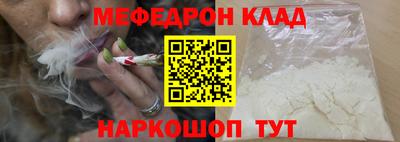 крисы Ивантеевка