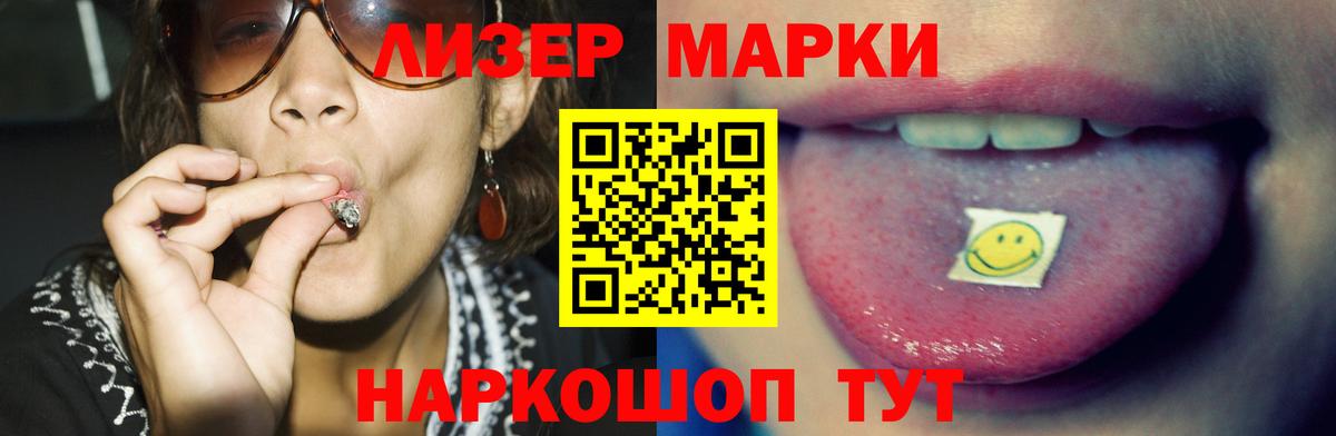 Лсд 25 экстази кислота Корсаков