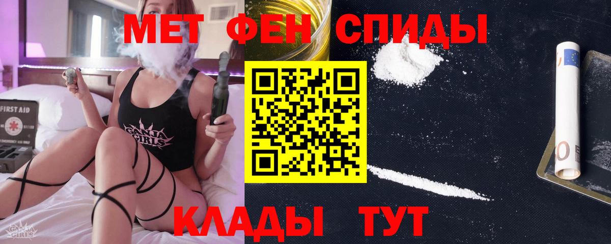 Метамфетамин Methamphetamine  Вход с VPN  Метамфетамин  Метамфетамин Methamphetamine  Корсаков 