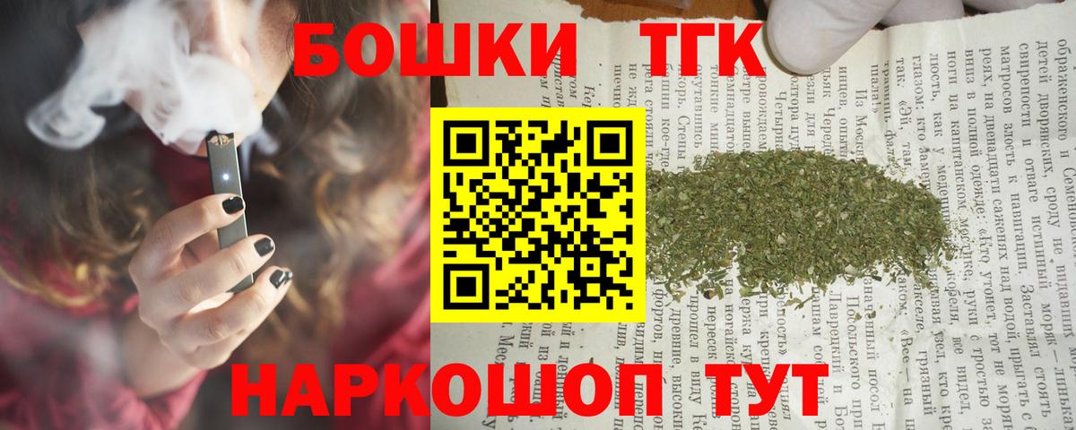 Канабис  Alpha PVP СК   Корсаков  ЭКСТАЗИ  Канабис  Вход с VPN  Меф кристаллы 