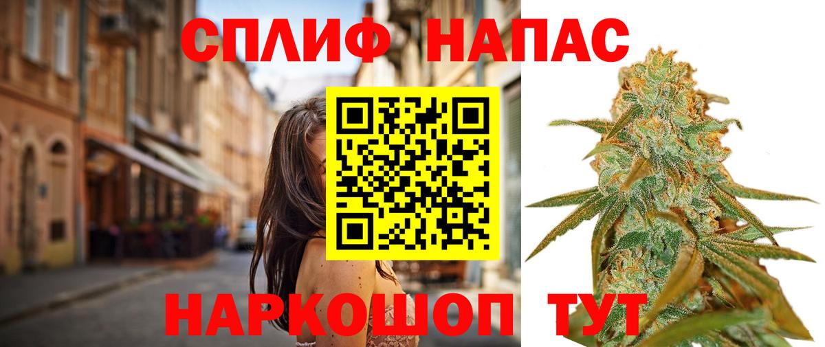 Корсаков  Конопля OG Kush  Бошки Шишки ГИДРОПОН  Канабис MAZAR  Вход с VPN 