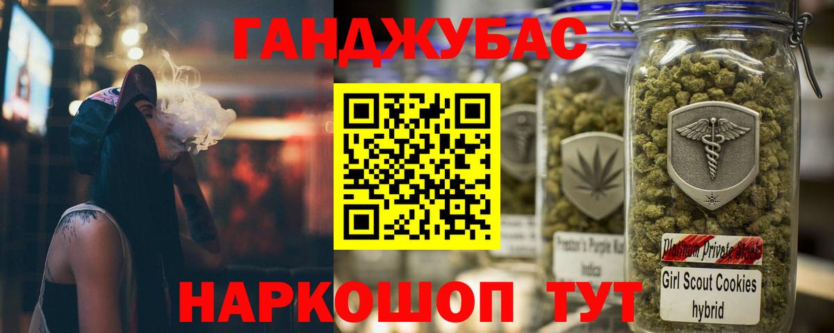 Конопля AK-47 Корсаков